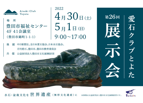 202108展示会01